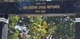 शादी का झांसा देकर शारीरिक शोषण:मारपीट और धमकी देने वाले युवक पर कोर्ट के आदेश से केस दर्ज