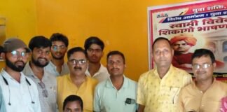 बहराइच में स्वामी विवेकानंद के शिकागो भाषण पर कार्यक्रम आयोजित:युवा संसद कार्यक्रम में छात्रों ने लिया हिस्सा, दुर्व्यसन से दूर रहने का संदेश