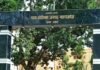 आधी रात घर से गायब हुई नाबालिग:युवक पर बहला-फुसलाकर ले जाने का आरोप