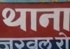 जरवलरोड गैस एजेंसी पर सिलेंडर लेने गए उपभोक्ता से मारपीट:लिपिक पर गाली-गलौज और मारपीट का केस दर्ज