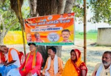 पीएम मोदी के जन्मदिन पर सेवा संकल्प अभियान की बैठक:रामपुर धोबियाहार में आयोजित, 17 सितंबर को हर बूथ पर मनेगा जन्मदिन