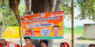 पीएम मोदी के जन्मदिन पर सेवा संकल्प अभियान की बैठक:रामपुर धोबियाहार में आयोजित, 17 सितंबर को हर बूथ पर मनेगा जन्मदिन