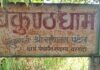 श्मशान घाट में पानी का संकट और झाड़ियों का कब्जा:महराजगंज के दरहटा में खराब हैंडपंप से परेशानी, सैकड़ों गांवों के लोग यहीं करते हैं अंतिम संस्कार
