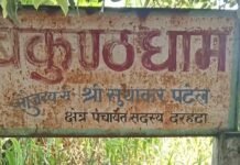 श्मशान घाट में पानी का संकट और झाड़ियों का कब्जा:महराजगंज के दरहटा में खराब हैंडपंप से परेशानी, सैकड़ों गांवों के लोग यहीं करते हैं अंतिम संस्कार