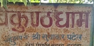 श्मशान घाट में पानी का संकट और झाड़ियों का कब्जा:महराजगंज के दरहटा में खराब हैंडपंप से परेशानी, सैकड़ों गांवों के लोग यहीं करते हैं अंतिम संस्कार