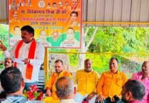 मंडल विक्रमजोत में 'सेवा संकल्प अभियान' का आयोजन:पीएम मोदी के 25 साल के सेवाकाल पर हुई चर्चा, कार्यकर्ताओं ने लिया संकल्प