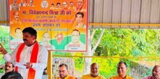 मंडल विक्रमजोत में 'सेवा संकल्प अभियान' का आयोजन:पीएम मोदी के 25 साल के सेवाकाल पर हुई चर्चा, कार्यकर्ताओं ने लिया संकल्प