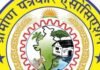 ग्रामीण पत्रकार एसोसिएशन की समीक्षा बैठक आज:बस्ती सदर में सुबह 11 बजे, हर्रैया में दोपहर 2 बजे; जिलाध्यक्ष अवधेश त्रिपाठी करेंगे अध्यक्षता