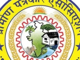 ग्रामीण पत्रकार एसोसिएशन की समीक्षा बैठक आज:बस्ती सदर में सुबह 11 बजे, हर्रैया में दोपहर 2 बजे; जिलाध्यक्ष अवधेश त्रिपाठी करेंगे अध्यक्षता