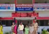 शांति भंग की आशंका में 4 लोग गिरफ्तार:दो पुरुष और दो महिलाएं एसडीएम न्यायालय हर्रैया भेजे गए