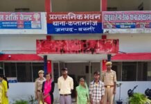 शांति भंग की आशंका में 4 लोग गिरफ्तार:दो पुरुष और दो महिलाएं एसडीएम न्यायालय हर्रैया भेजे गए