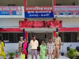 शांति भंग की आशंका में 4 लोग गिरफ्तार:दो पुरुष और दो महिलाएं एसडीएम न्यायालय हर्रैया भेजे गए