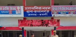 शांति भंग की आशंका में 4 लोग गिरफ्तार:दो पुरुष और दो महिलाएं एसडीएम न्यायालय हर्रैया भेजे गए