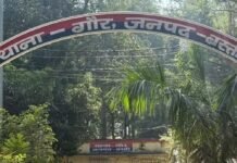 साढ़े 3 लाख रुपए की ठगी:सोने के मोती देने का झांसा देकर रकम लेकर नेपाल बॉर्डर में चले गए आरोपी, केस दर्ज