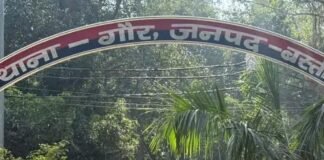 साढ़े 3 लाख रुपए की ठगी:सोने के मोती देने का झांसा देकर रकम लेकर नेपाल बॉर्डर में चले गए आरोपी, केस दर्ज