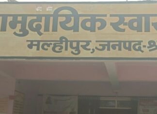 मल्हीपुर सीएचसी में खांसी की सिरप खत्म:वायरल फीवर के मरीज बाहर से खरीदने को मजबूर, अस्पताल में बढ़ी दिक्कत