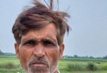श्रावस्ती में बीमार अधेड़ लापता:बेटे ने दर्ज कराई गुमशुदगी, तलाश में जुटी पुलिस