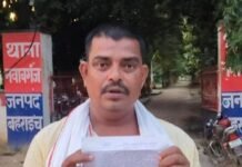 एएनएम पर डिलीवरी न करने, दुर्व्यवहार का आरोप:परिजनों ने सीएचसी अधीक्षक और उच्च अधिकारियों से शिकायत की, निजी अस्पताल में हुई डिलीवरी