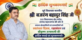 बिधूना में राष्ट्रीय लोक अदालत संपन्न: 422 मुकदमों का हुआ निस्तारण, ₹16,950 जुर्माना वसूल