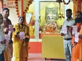 महाराजगंज में गौ सम्मान अभियान का तीसरा चरण शुरू:संतों ने किया जनसंपर्क, सिसवा से हर ब्लॉक तक पहुंचा; व्यापार मंडल ने भी दिया समर्थन