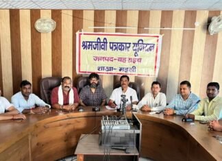 महसी में श्रमजीवी पत्रकार यूनियन की बैठक संपन्न:संगठन के विस्तार, मजबूती पर हुआ मंथन; नए सदस्य जोड़ने पर जोर