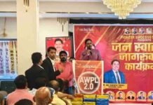 फरेंदा में जन स्वास्थ्य जागरूकता कार्यक्रम:AWPL संस्था ने स्वस्थ जीवनशैली का दिया संदेश, संतुलित खानपान और स्वच्छता पर जोर