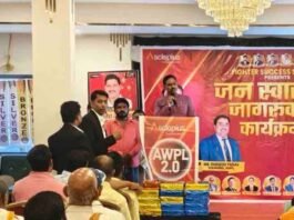 फरेंदा में जन स्वास्थ्य जागरूकता कार्यक्रम:AWPL संस्था ने स्वस्थ जीवनशैली का दिया संदेश, संतुलित खानपान और स्वच्छता पर जोर