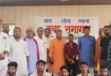 युवा समागम में राष्ट्रभक्ति के लिए युवाओं को किया प्रेरित:विशेश्वरगंज में राष्ट्रीय स्वयंसेवक संघ के शताब्दी वर्ष पर आयोजन