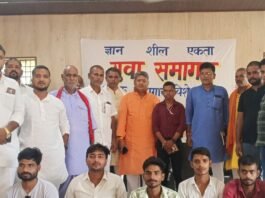 युवा समागम में राष्ट्रभक्ति के लिए युवाओं को किया प्रेरित:विशेश्वरगंज में राष्ट्रीय स्वयंसेवक संघ के शताब्दी वर्ष पर आयोजन