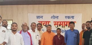 युवा समागम में राष्ट्रभक्ति के लिए युवाओं को किया प्रेरित:विशेश्वरगंज में राष्ट्रीय स्वयंसेवक संघ के शताब्दी वर्ष पर आयोजन