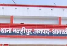 संपत्ति विवाद में युवक से मारपीट, मारने की धमकी:मल्हीपुर में तीन लोगों पर केस दर्ज, पुलिस ने जांच शुरू