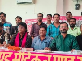 यूपीएमएसआरए बहराइच की नई कार्यकारिणी गठित:बहराइच में वीके पाठक अध्यक्ष और अभिषेक सिंह बने सचिव