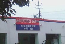 गेट पर टॉयलेट करने से रोका, बुजुर्ग को दिया धक्का:बस्ती में 70 वर्षीय बुजुर्ग की मौत, 4 लोगों पर केस दर्ज