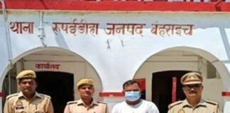 रुपईडीहा पुलिस ने एनडीपीएस एक्ट के फरार आरोपी को पकड़ा:116 ग्राम स्मैक बरामदगी मामले में थी तलाश, कई मुकदमे पहले से दर्ज