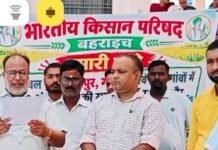 बहराइच में किसान परिषद ने रेल मंत्री को सौंपा ज्ञापन:अंडरपास की जगह समपार फाटक, बाबागंज में इंटरसिटी एक्सप्रेस का ठहराव की मांग