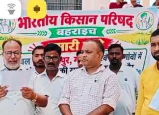 बहराइच में किसान परिषद ने रेल मंत्री को सौंपा ज्ञापन:अंडरपास की जगह समपार फाटक, बाबागंज में इंटरसिटी एक्सप्रेस का ठहराव की मांग