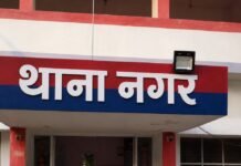 महरीपुर में विवाहिता से मारपीट का आरोप:पति समेत 4 पर केस; जान से मारने की धमकी देने का भी आरोप