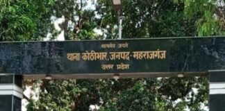 गुरली शाही टोला में महिला से मारपीट:कहासुनी के बाद लाठी-डंडों से पीटा, तीन नामजद पर केस