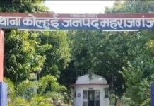 जिसे मृत मानकर 5 साल पहले किया अंतिम संस्कार:वह कोलकाता में मिली जिंदा; जांच में खुला पहचान का राज