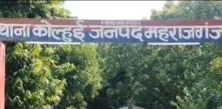 जिसे मृत मानकर 5 साल पहले किया अंतिम संस्कार:वह कोलकाता में मिली जिंदा; जांच में खुला पहचान का राज