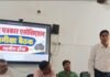 पत्रकारों के सम्मान और सुरक्षा से नहीं होगा समझौता:हितों की रक्षा के लिए हर संघर्ष को तैयार संगठन