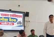 पत्रकारों के सम्मान और सुरक्षा से नहीं होगा समझौता:हितों की रक्षा के लिए हर संघर्ष को तैयार संगठन