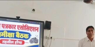 पत्रकारों के सम्मान और सुरक्षा से नहीं होगा समझौता:हितों की रक्षा के लिए हर संघर्ष को तैयार संगठन