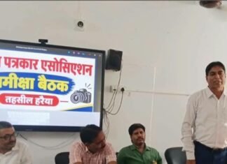 पत्रकारों के सम्मान और सुरक्षा से नहीं होगा समझौता:हितों की रक्षा के लिए हर संघर्ष को तैयार संगठन