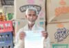 टेढ़वां में आबादी की जमीन पर कब्जे का आरोप:काशी यादव ने तहसीलदार से शिकायत कर कार्रवाई की मांग की