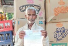 टेढ़वां में आबादी की जमीन पर कब्जे का आरोप:काशी यादव ने तहसीलदार से शिकायत कर कार्रवाई की मांग की