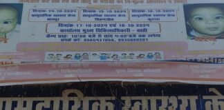 दैनिक भास्कर की खबर का असर:महिला डॉक्टर के वायरल वीडियो पर जांच के आदेश, 2 दिन में मांगी रिपोर्ट