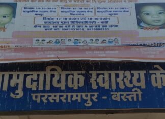 दैनिक भास्कर की खबर का असर:महिला डॉक्टर के वायरल वीडियो पर जांच के आदेश, 2 दिन में मांगी रिपोर्ट