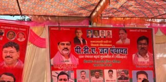निचलौल में सपा की PDA जन पंचायत:पूर्व मंत्री रामदुलारे राजभर बोले- जनता बदलाव चाहती है