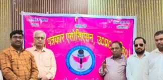 पत्रकारों की सुरक्षा और हक के लिए एकजुटता जरूरी:डॉ. बोले, पूर्वांचल पत्रकार एसोसिएशन की बैठक में हुई चर्चा